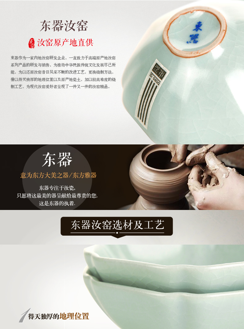 东器汝窑开片木叶杯陶瓷茶杯茶盏茶碗功夫茶具茶道斗笠杯品茗杯 红色