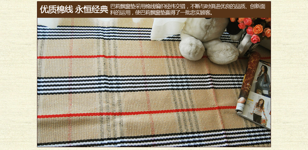 朴居 欧式窗台垫订定做飘窗垫防滑飘窗坐垫阳台毯榻榻米垫卧室布艺 巴莉 70*180cm