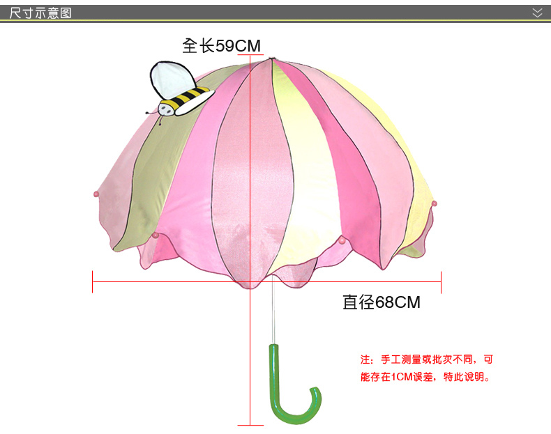 kidorable儿童雨伞宝宝太阳伞卡通伞女童伞公主伞女童伞直杆手动伞生日礼品礼物开学必备 朵拉