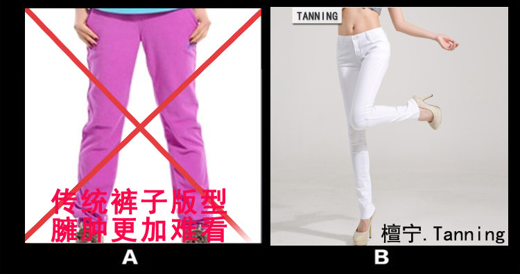 TANNING冬季新款加绒加厚休闲裤女 修身小脚铅笔裤 女士长裤子01 白色加绒 28 码   建议2尺1