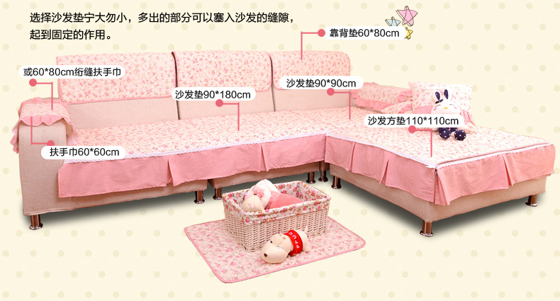 佳尔美沙发垫坐垫韩版布艺绗缝防滑坐垫沙发巾带裙边 绿野仙踪 沙发垫90*150cm