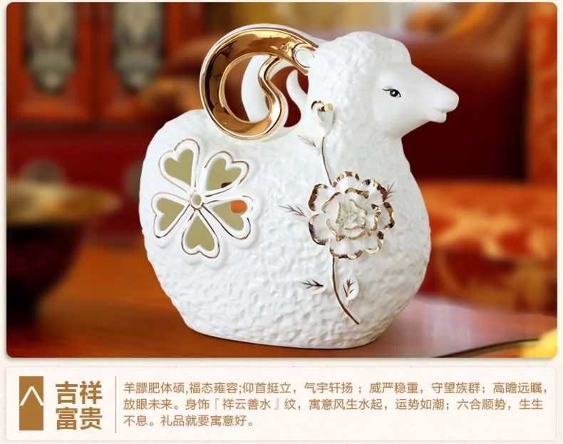 欣润 羊摆件个性开业 陶瓷摆件 现代简约家居装饰品工艺品 一对 左右包含 共2个摆件