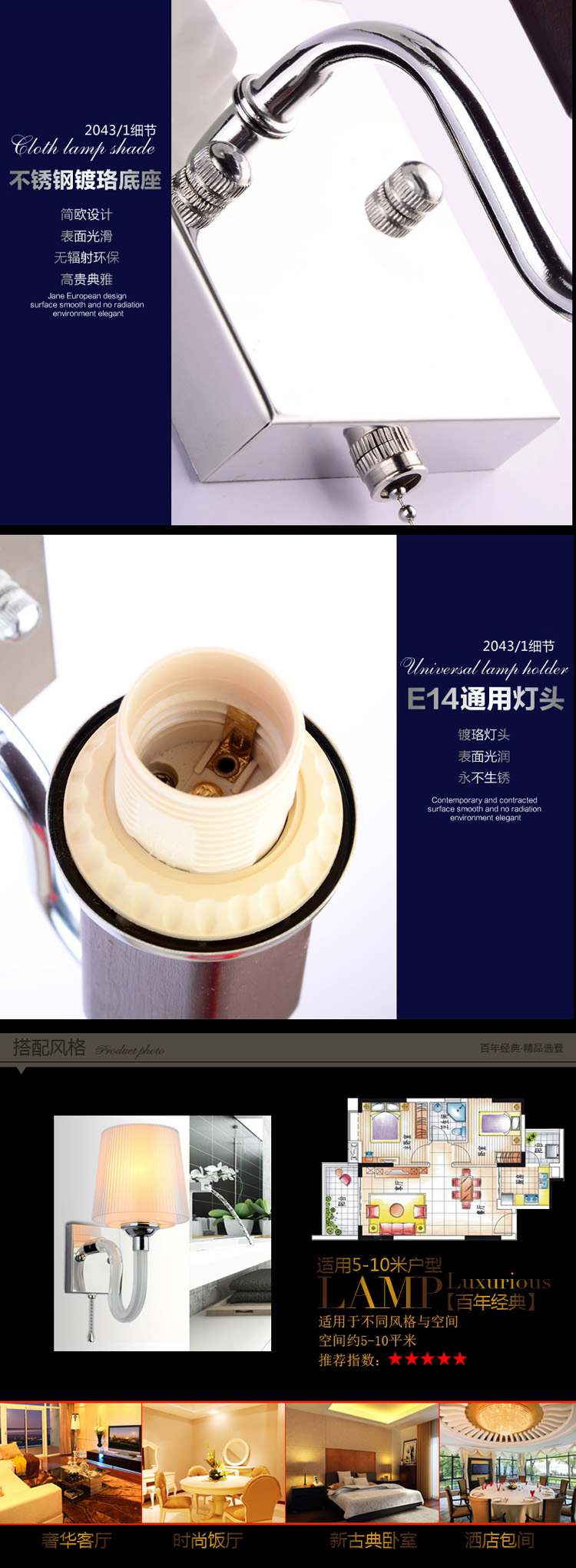
                                                            SHOPP 时尚简约壁灯卧室床头灯背景墙装饰灯 2043（带开关）                
