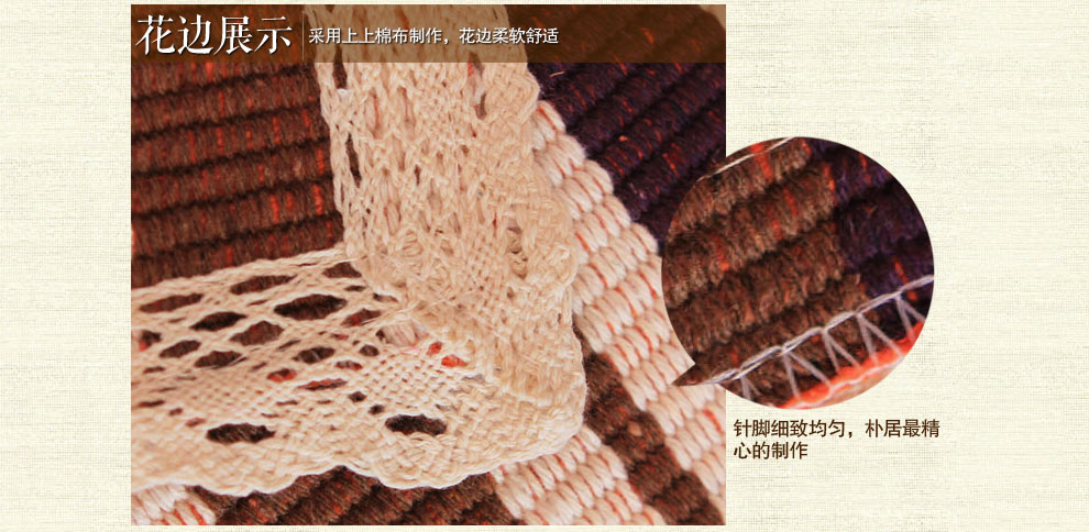 
                                        朴居 简约现代沙发垫时尚彩条棉麻沙发坐垫沙发巾套罩夏季 花边彩条沙发垫 彩条 90*150cm                