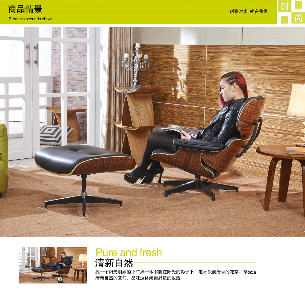 伊姆斯躺椅真的好吗 哪里买便宜价格