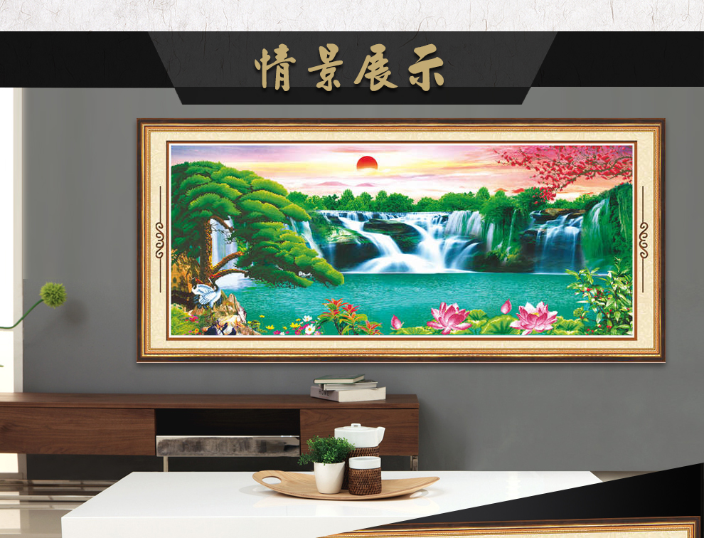 大唐风彩5D钻石画八方聚财十字绣客厅点钻新款钻石绣非满钻魔方圆钻粘贴钻画 91153魔方钻170*80