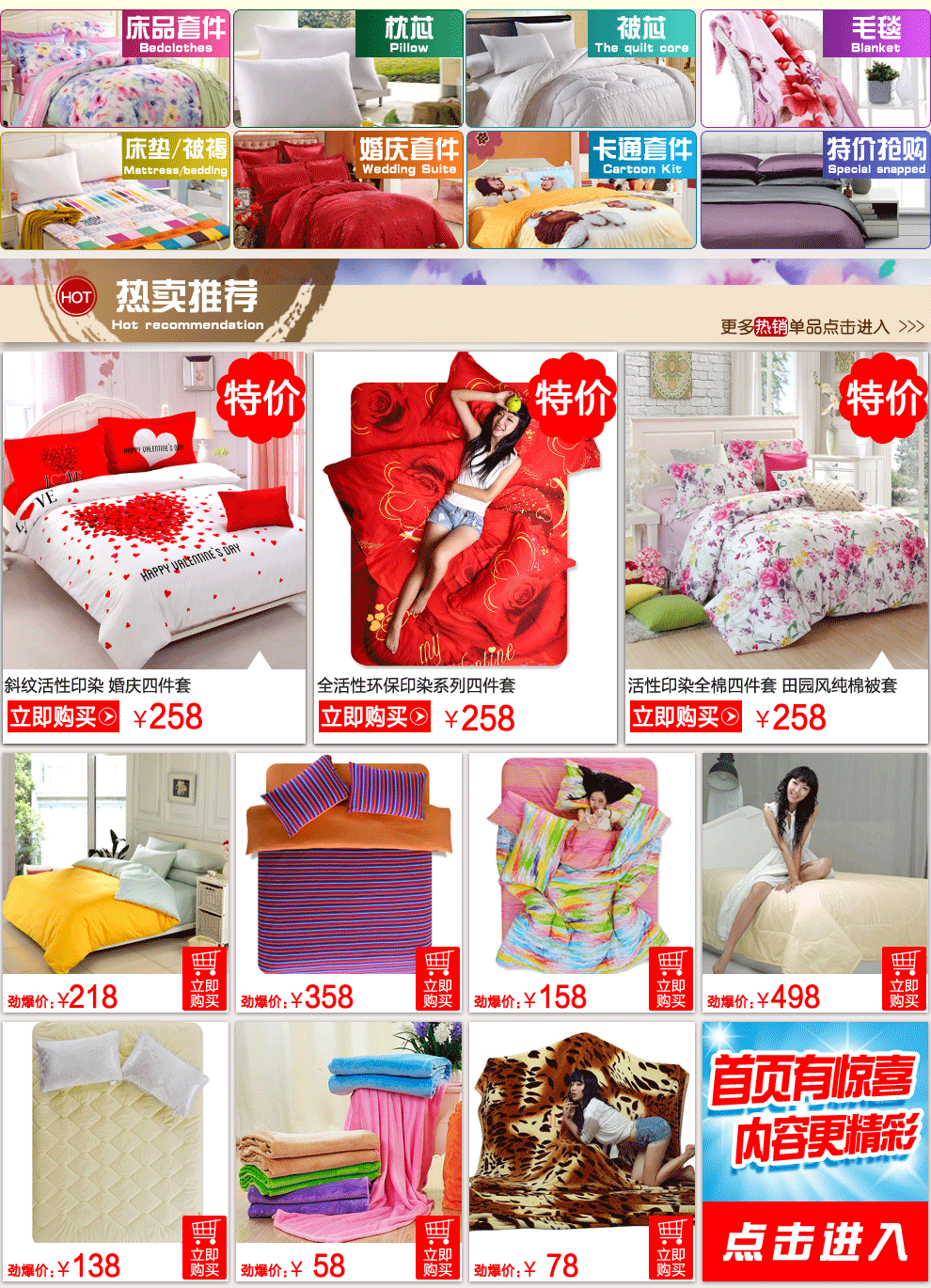 990_1370 竖版 竖屏 gif 动态图 动图