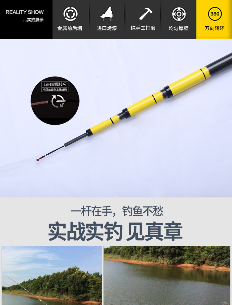 9米 商品编号:13108514403 店铺: 富士渔具旗舰店 商品毛重:258.
