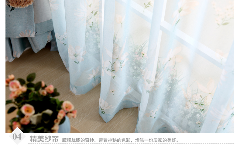 魔方 窗帘定制布料韩式田园客厅高档成品卧室现代风格*等风来 等风来-蓝色单面布(可改高) 定制挂钩1米宽专拍
