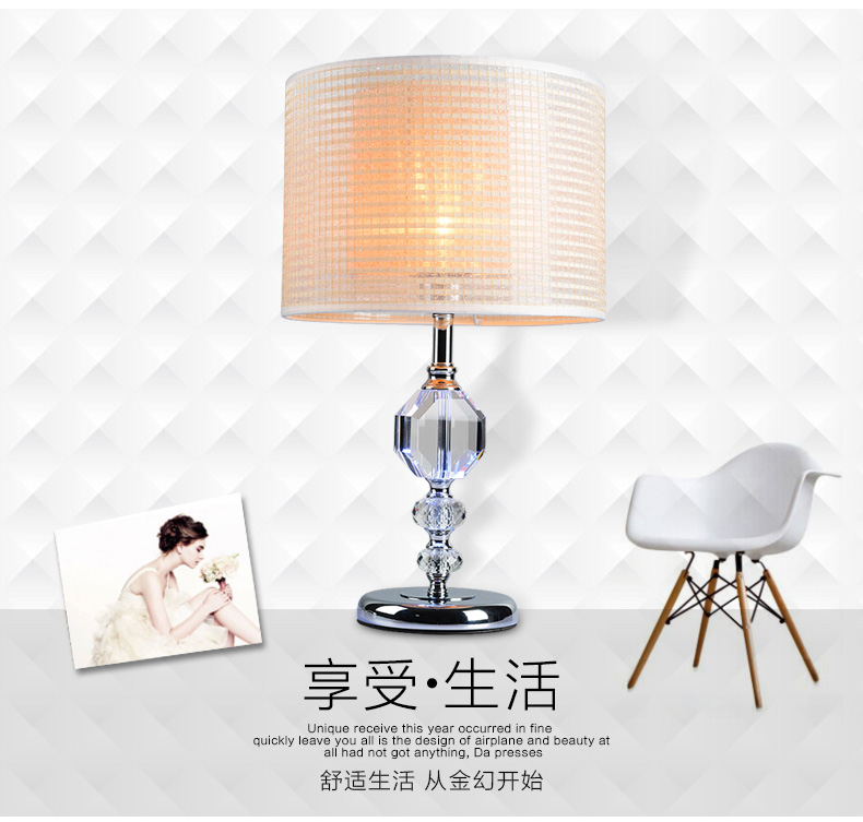 金幻床头卧室台灯具客厅落地灯装饰台灯具现代简约 带LED正白球泡5W*1个