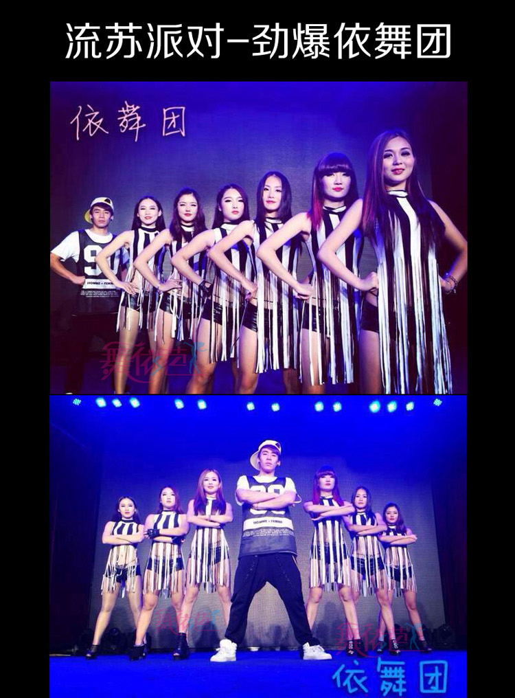 Dance to hip hop Night Club Bar DS show new women jazz singers jazz dance clothing Hip Hop hiphop T-shirt #8150 black-and-white stripes pictures, price, brand platters! Elections are good character, the national distribution, so why buy now enjoy more preferential! Health