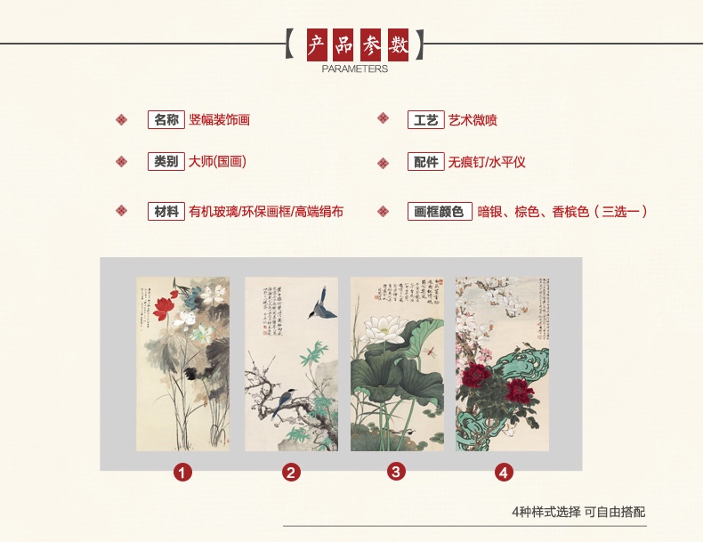 
                                        吉运来卧室沙发客厅装饰画墙画挂画中式壁画有框张大千-五色荷花 香槟银GHXS-611 外框尺寸72*120cm                