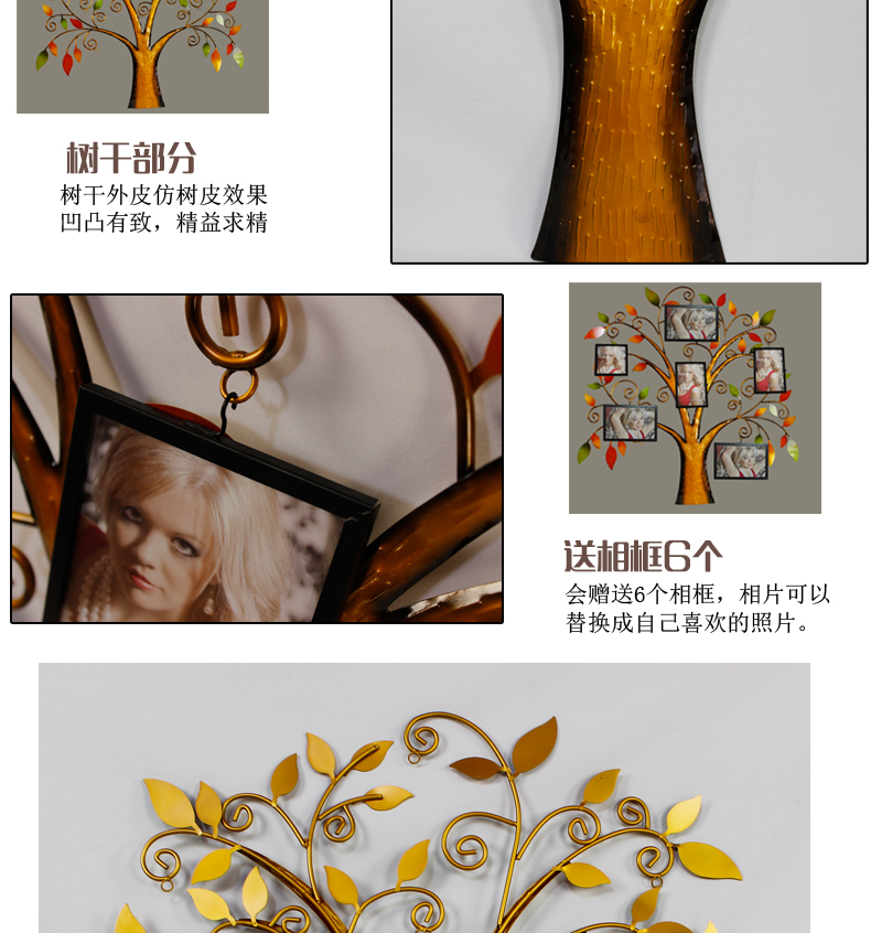 欣润 照片墙组合 欧式大相片墙创意多相框金属边框 客厅现代简约植物装饰品 客厅墙面装饰画 树色 高度 69CM 6个相框+树