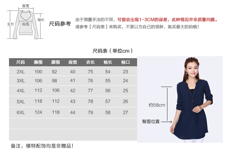 Shani flower lo xl female thick mm2014 autumn boxed version Korea V-Neck long-sleeved shirt/T-shirt 8736 Blue 6XL picture, prices, brand platters! The elections are supplied in the national character of distribution, so action, buy now enjoy more preferential! As soon as possible.