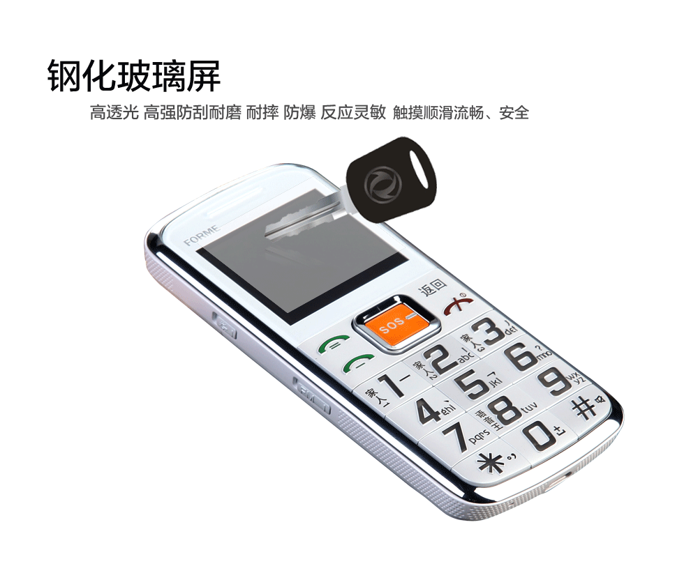 富尔美D59 移动/联通2G老人手机 双卡双待手机 黑