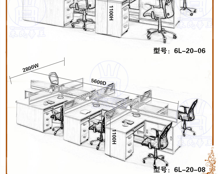 木氏帝王 现代办公家具 职员办公桌组合 电脑桌子 工作卡位 办公屏风