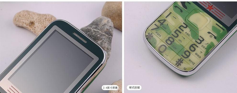 美翼(Meiwings) E66 电信2G迷彩老人手机 CDMA