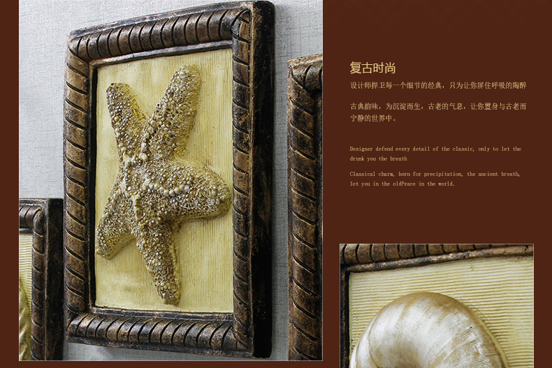
                                        靓莎莎 现代简约贝壳海星海洋装饰画客厅墙贴 卧室挂画沙发背景墙装饰品 海星一个 23*23*23cm                