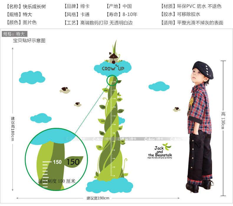 缔卡 快乐成长树 儿童房量身高墙贴 儿童温馨卧室身高尺贴画 墙壁贴纸 可移除 特大(1.9m宽*1.8m高)