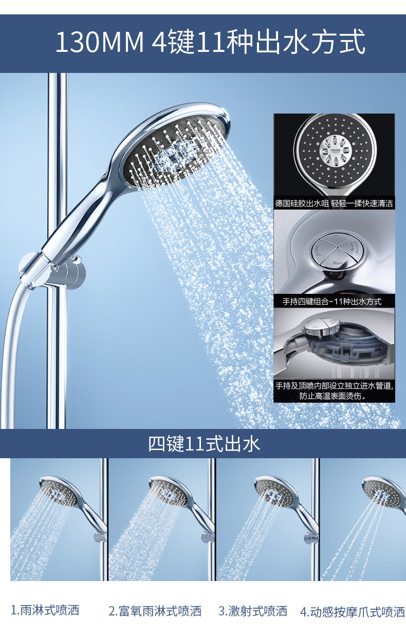 高仪(grohe) grohe德国高仪恒温花洒130mm手持花洒淋浴花洒套装26112