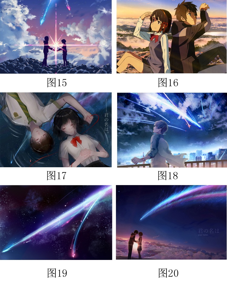 刻沫 你的名字 三叶 立花泷 挂画海报壁纸卷轴画布画