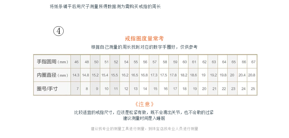 爱宝莉18k金情侣婚戒裸钻/求订结婚钻石戒指/pt950铂金定制女款珠宝