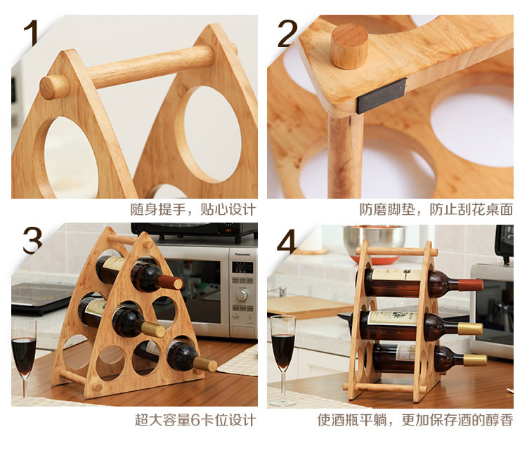 
                                        欧润哲红酒架 金字塔式葡萄酒架 家饰品客厅酒柜摆件 橡胶木花色随机                