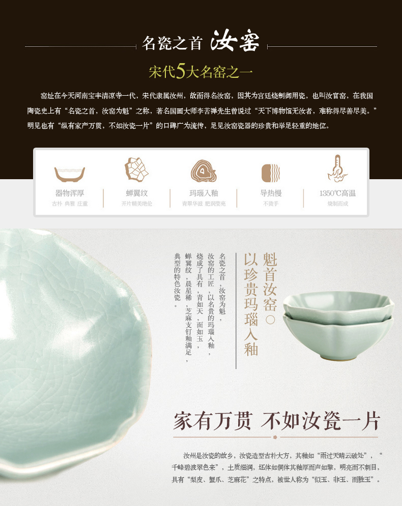 东器汝窑开片木叶杯陶瓷茶杯茶盏茶碗功夫茶具茶道斗笠杯品茗杯 红色