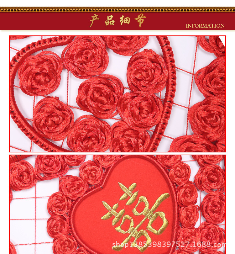 中国特色手工艺挂饰春节过年喜庆结婚庆居家装饰品心形中国结挂件 结婚新房装饰 喜字婚房 装饰挂件 大号红色玫瑰