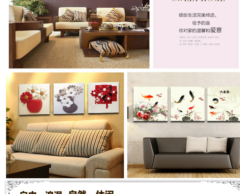 客厅装饰画现代简约沙发背景墙装饰画无框画餐厅卧室装饰画墙画 W68 60*60三件套