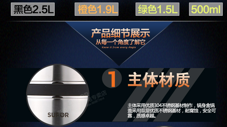 苏泊尔(SUPOR)保温饭盒2.5L大容量多层保温饭桶304不锈钢学生便当盒KF25A1黑 黑色 KF25A1