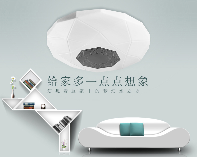 立莱leelite 水立方轻简别致LED吸顶灯 卧室灯客厅灯 24W-冷白光6500K
