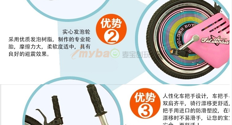 小金童儿童漂移车 小金童儿童漂移车