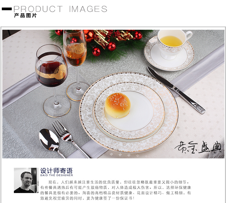 
                                        LIFEEYES欧式骨瓷平盘西餐具牛排盘平盘西餐盘套装黄金镶边 黄金盛典 二件套(10平+8平)                