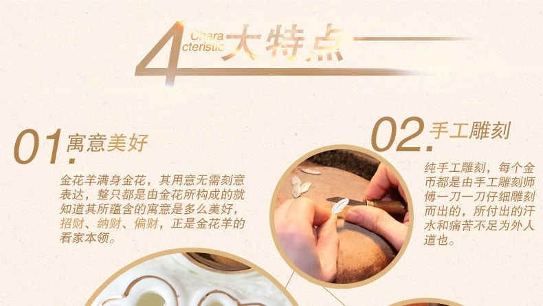 欣润 羊摆件个性开业 陶瓷摆件 现代简约家居装饰品工艺品 一对 左右包含 共2个摆件