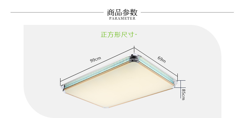 德洛特灯饰 led吸顶灯 客厅灯现代简约创意长方形大气