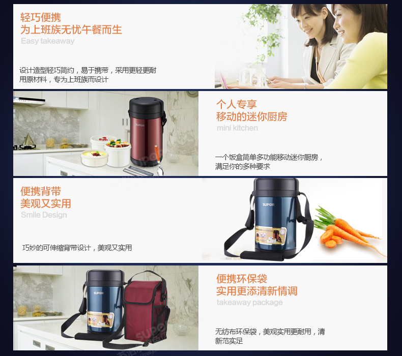 
                                        苏泊尔(SUPOR)保温饭盒闷烧杯壶1.7L多层保温饭桶304不锈钢学生便当盒KF17B1 松花蓝 KF17B1                