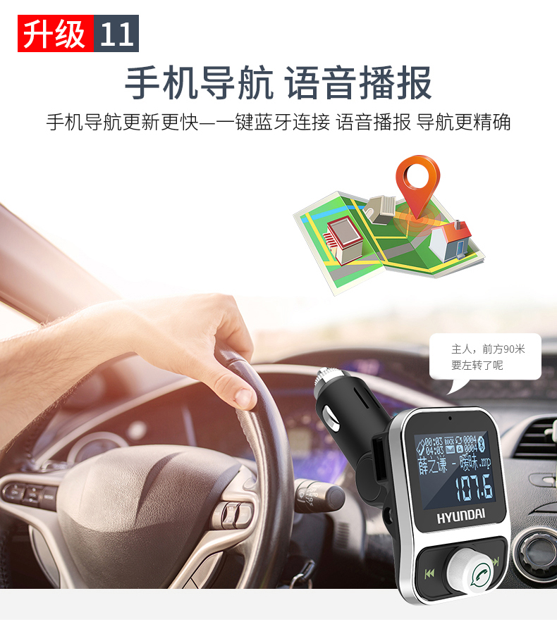 hyundai车载蓝牙说明书,hyundai蓝牙耳机说明书 现代(hyundai)大屏车载蓝牙mp3音乐播放接收器 汽车fm发射u盘播放免提