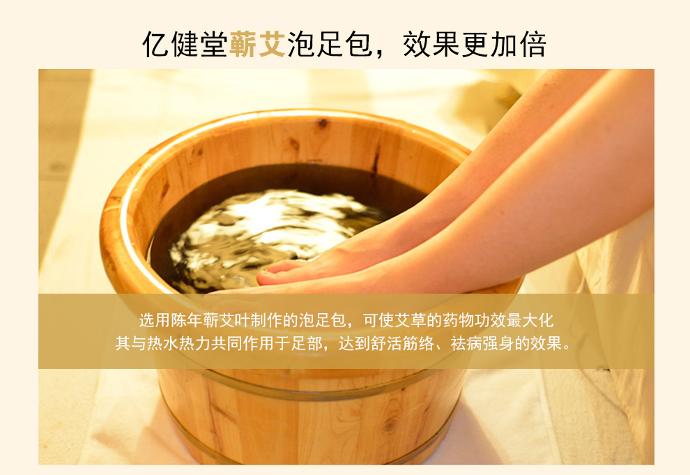 豌豆泡脚生姜要煮lovelive安卓生姜荚iOS图片