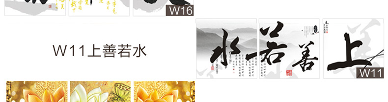 客厅装饰画现代简约沙发背景墙装饰画无框画餐厅卧室装饰画墙画 W68 60*60三件套