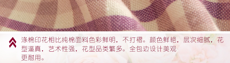朴宿PUSU清新冰箱巾创意花型新款冰箱防尘罩 清新绿色 60*140单开门冰箱用盖巾
