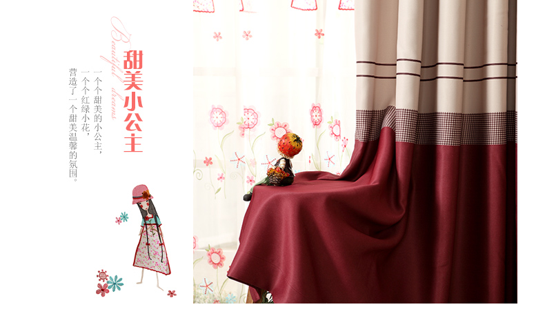 魔方 定制现代简约遮光布客厅儿童女孩卧室窗帘*彩虹坊 1650-彩虹坊-紫色布 定制打孔1米宽专拍
