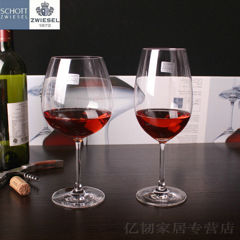 包邮德国进口肖特SCHOTT水晶波尔多红酒杯高脚杯套装送竖琴U型醒酒器礼品彩盒装斜口壶红酒 2个波尔多633ML送U型壶3件套