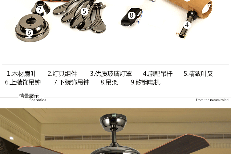 帝帛灯饰 奢华风扇灯热销现代简约时尚带灯风扇复古水晶吊扇灯 Y29-5Y4L壁控 配LED灯泡