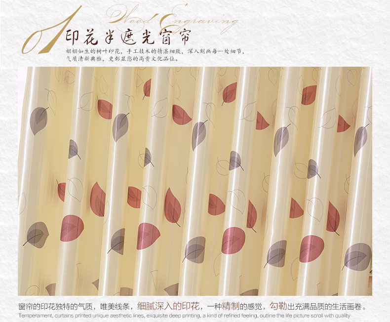 铭聚布艺 简约现代卧室阳台半遮光短帘半帘飘窗帘 豆蔻年华 绿色 打孔式1.5米宽x2米高
