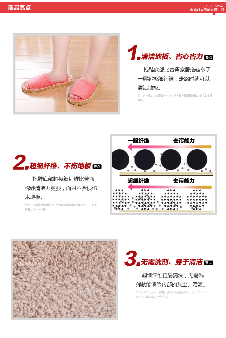 
                                                            Lissa 日本女式擦地拖鞋超细纤维居家拖鞋木地板清洁拖鞋棉拖 粉红色                