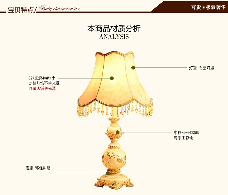 首度台灯 卧室灯 欧式台灯 装饰台灯 床头灯 客厅婚庆复古灯具灯饰 金色1003