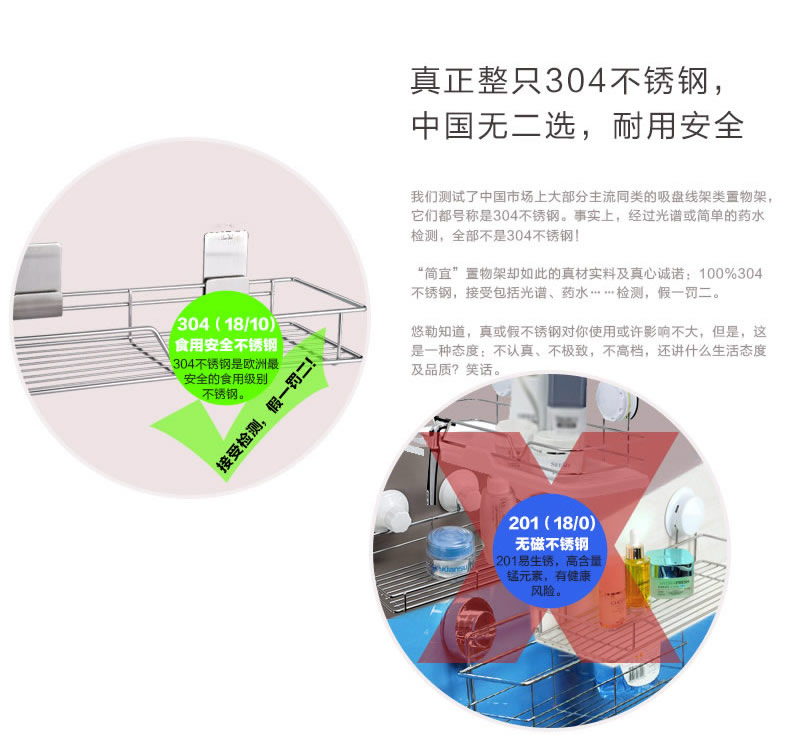 德国YOULET不锈钢置物篮厨房浴室置物架储物架壁挂无痕层架 单只装