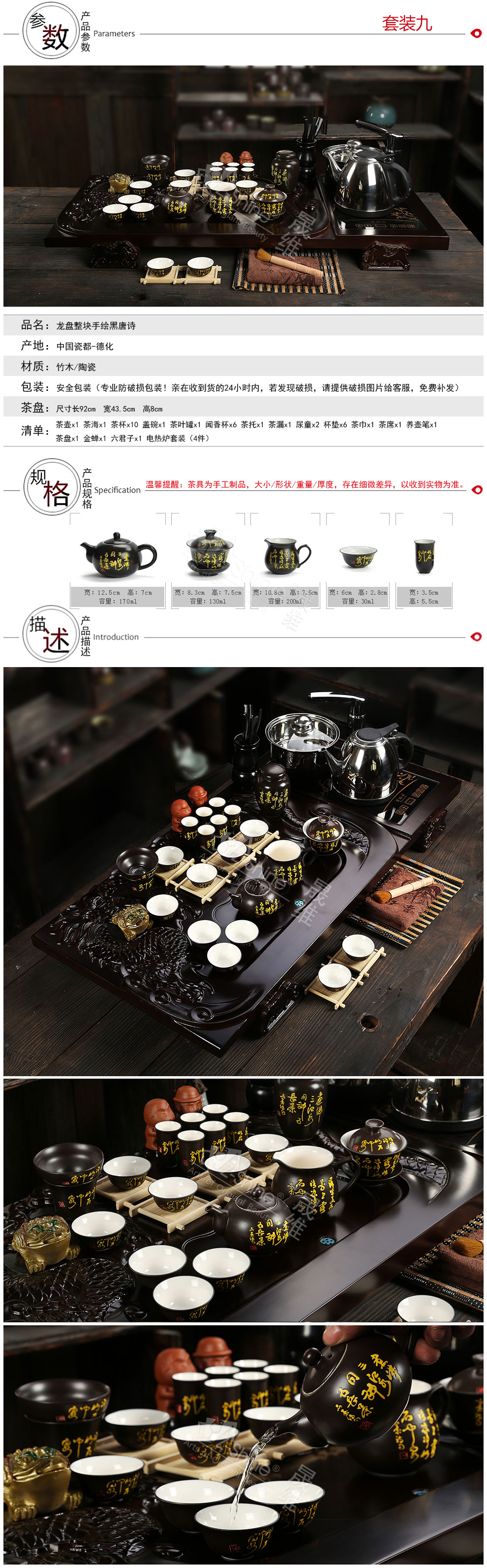 Z-SHINE晟维 紫砂茶具 陶瓷冰裂茶具整套功夫茶具套装电热磁炉实木茶盘茶海茶台四合一 套餐4龙啸九天四合一配淡雅白浮雕龙