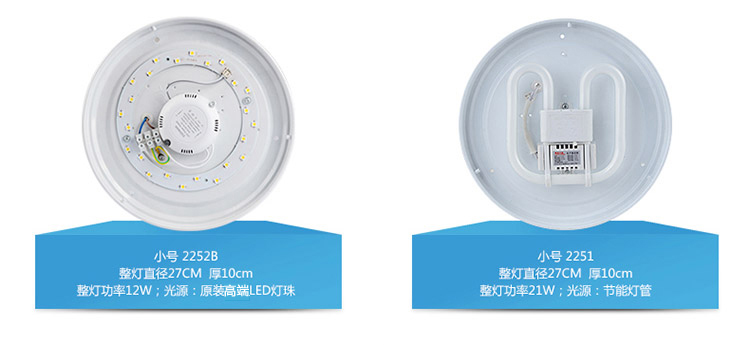 
                                                                                ESDIMANLED吸顶灯现代简约卧室灯餐厅灯具客厅灯饰2254 直径40cmLED白光24w                